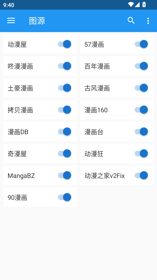 mangav1.0.7ͼ3