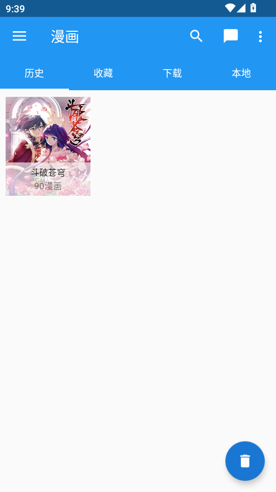 mangav1.0.7ͼ1
