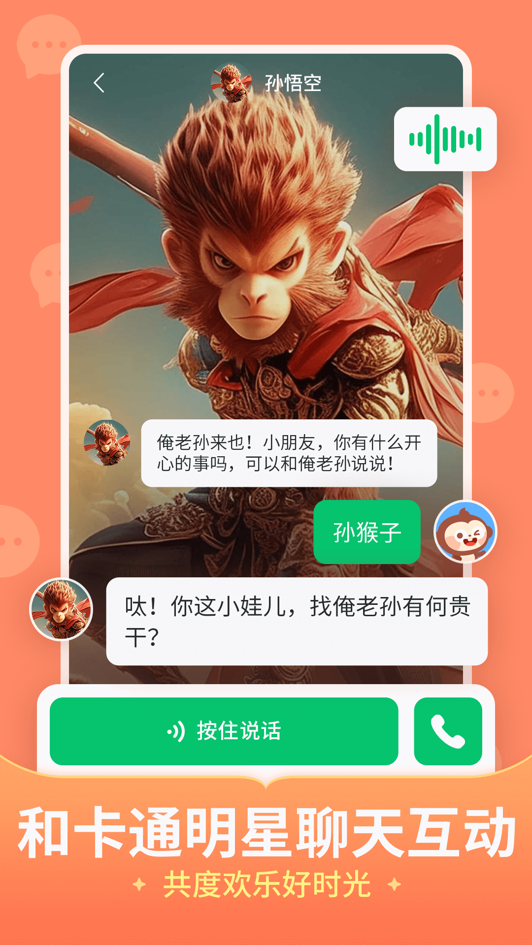 appv6.7.2.0؈D0