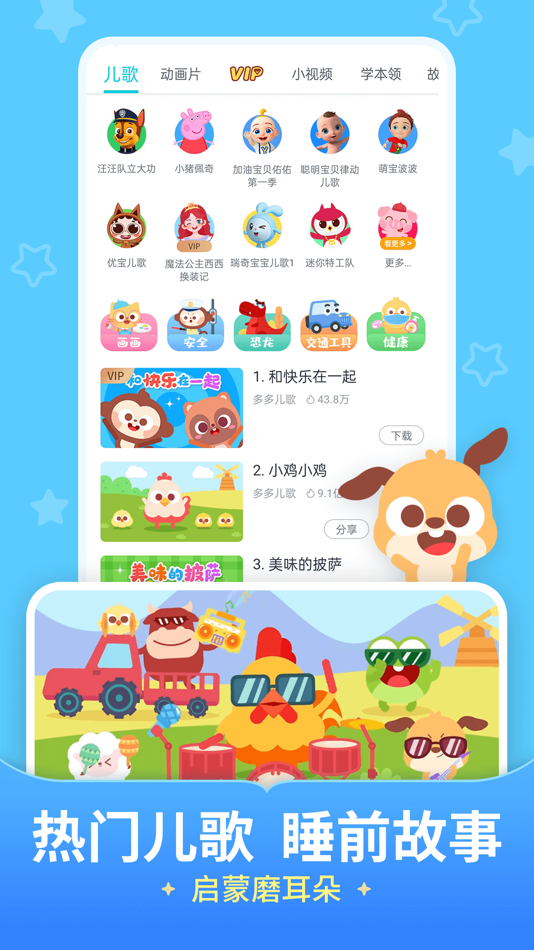 appv6.7.2.0؈D1