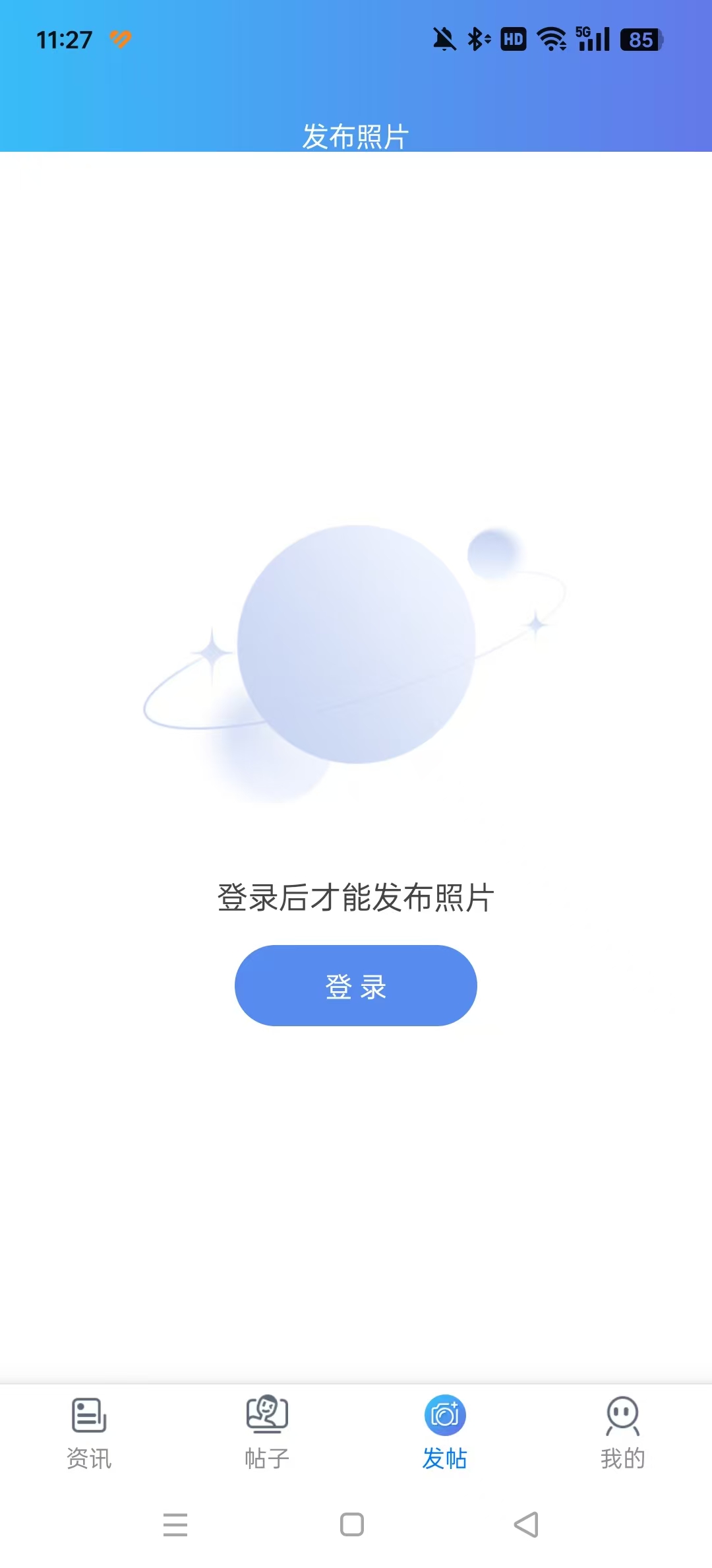 BzӰappv5.2.4 ׿؈D5
