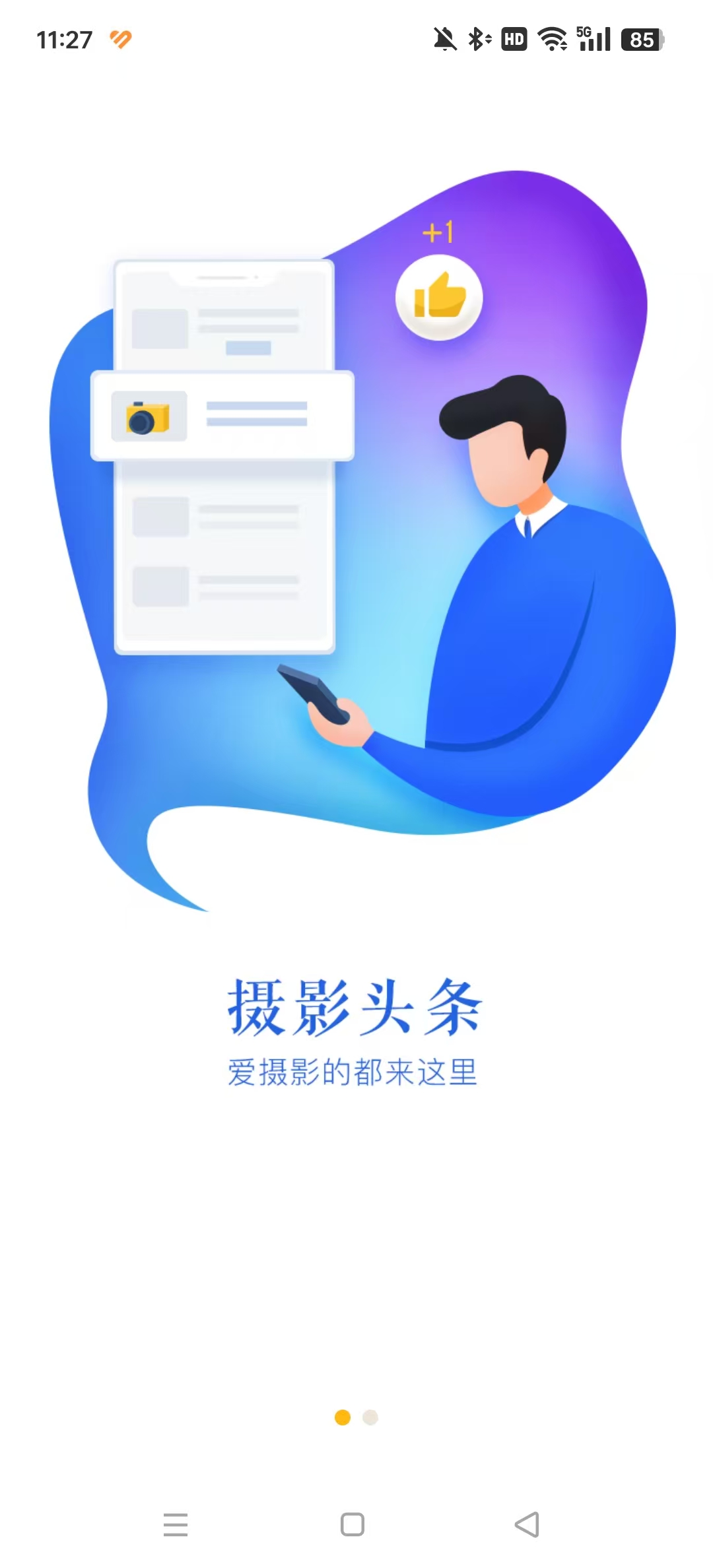 BzӰappv5.2.4 ׿؈D1