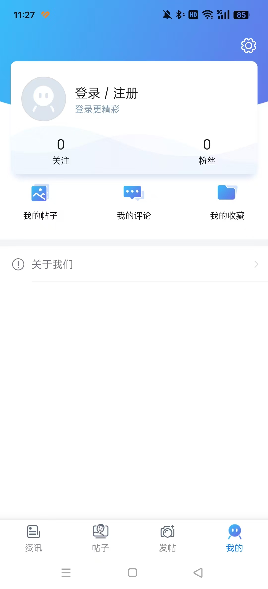 BzӰappv5.2.4 ׿؈D0