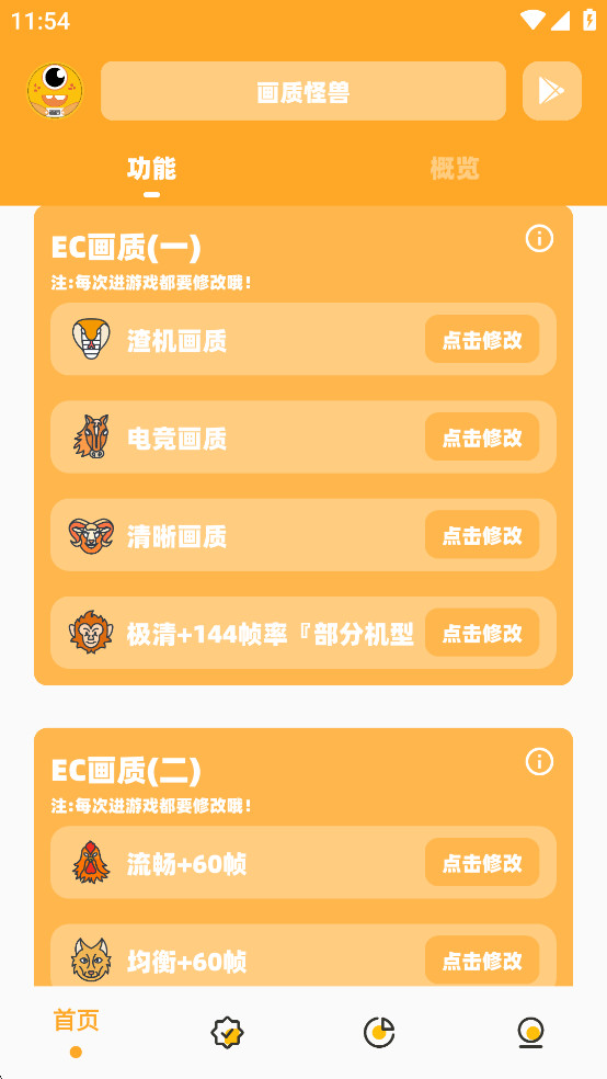ʹ޹ٷv2.5ͼ5