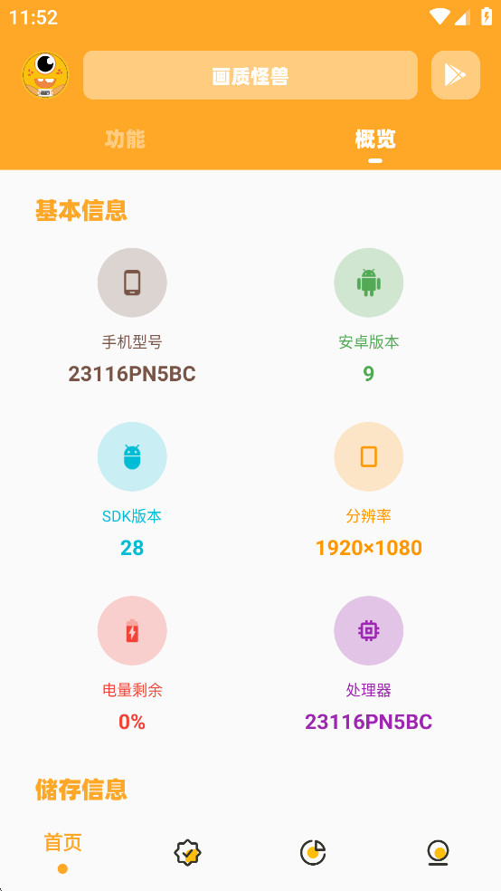 ʹ120֡v2.5ͼ1