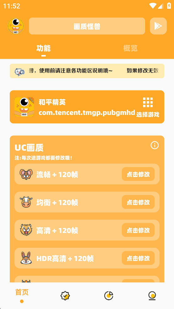 ʹ120֡v2.5ͼ0