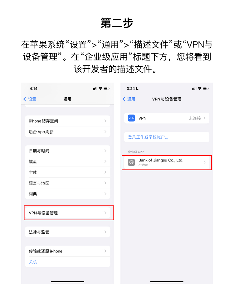 app