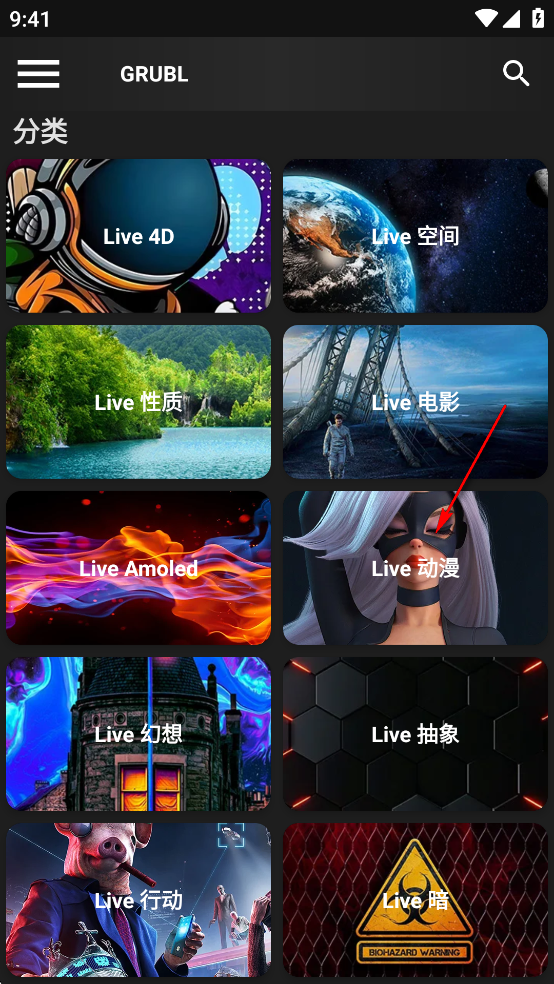 GRUBLڼapp