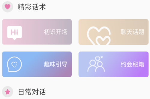 컰app