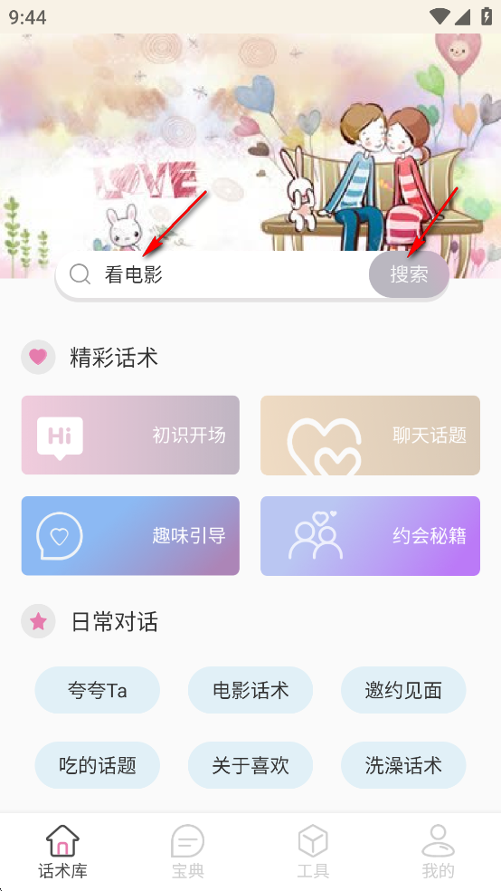 컰app