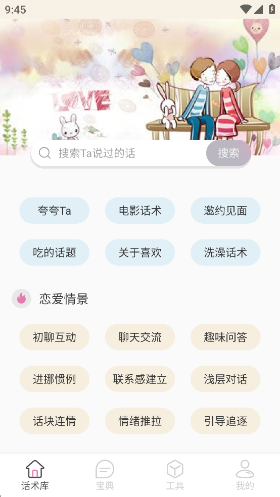 컰app