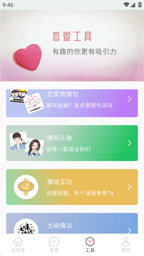 컰app