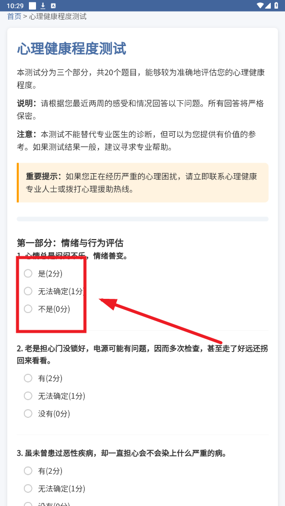 app