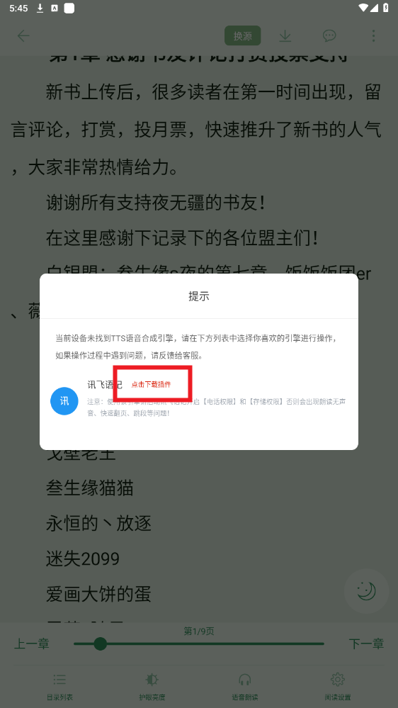 ׷׷xapp
