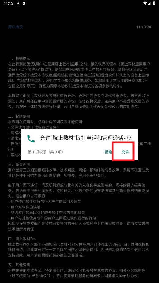 Ͻֱ̲°汾
