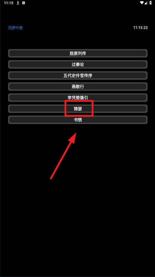 Ͻֱ̲°汾