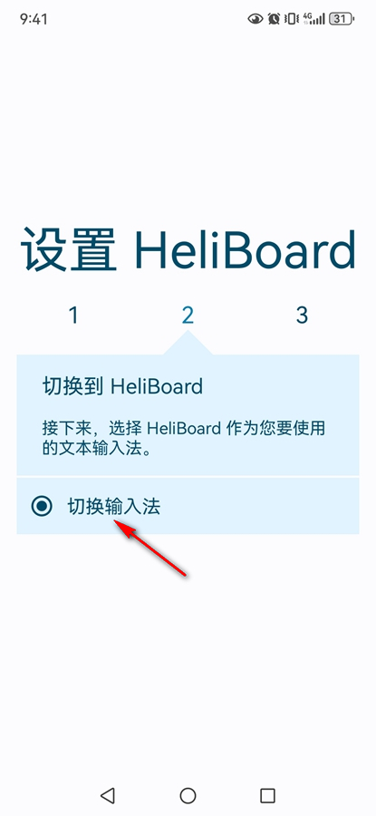 HeliBoardIPapp