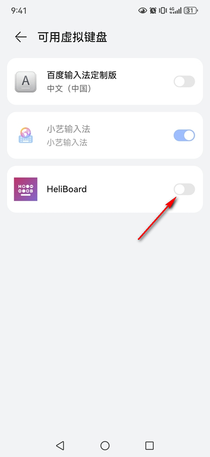 HeliBoardIPapp