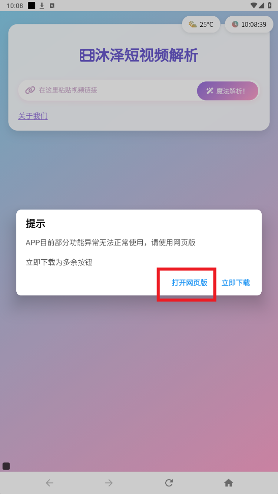 ȥˮӡһȥˮӡapp