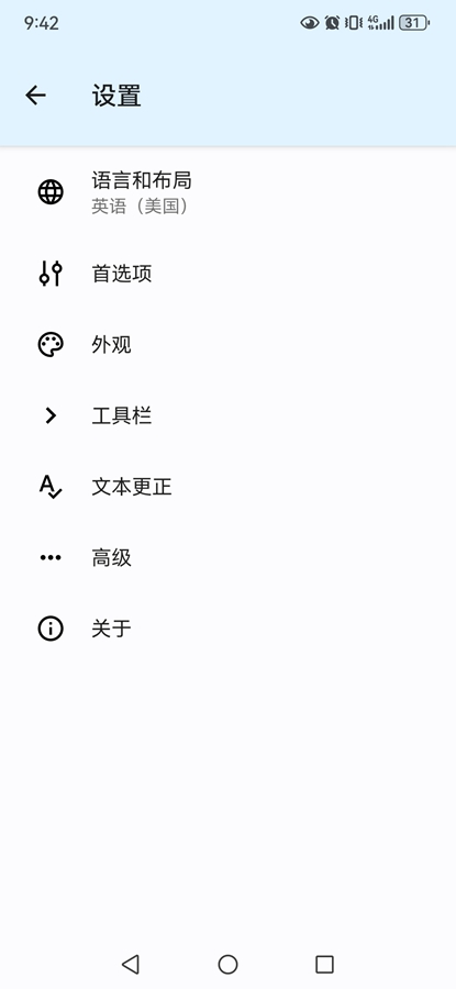 HeliBoardIPapp