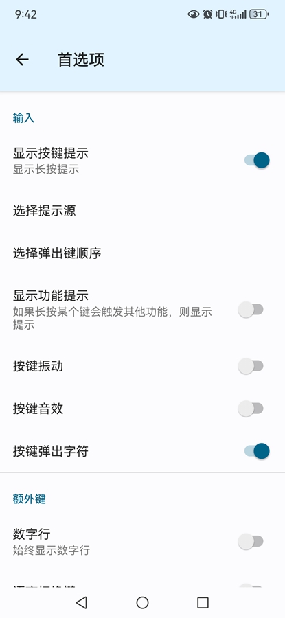 HeliBoardIPapp