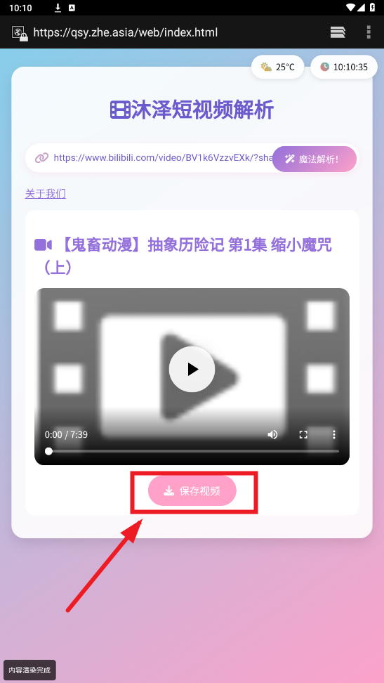 ȥˮӡһȥˮӡapp