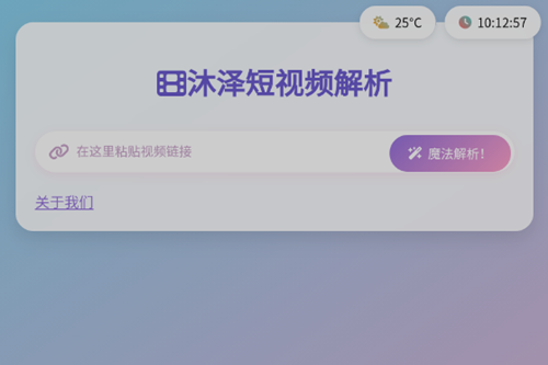 ȥˮӡһȥˮӡapp