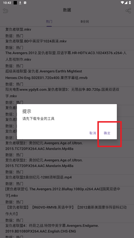 app