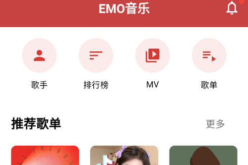 EMO
