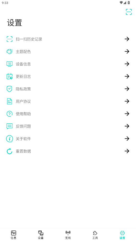 W(wng)j(lu)app