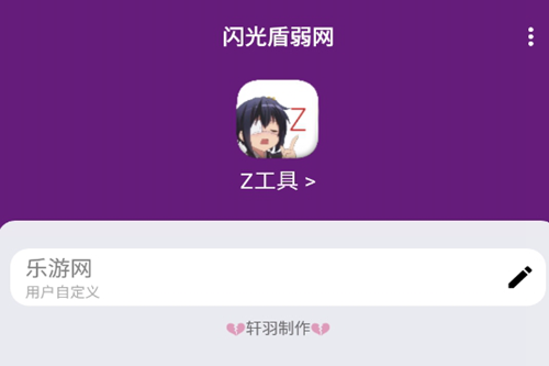 app°