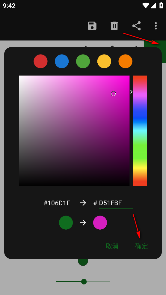Fossify Paint滭