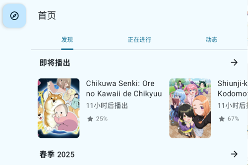 AniHyou