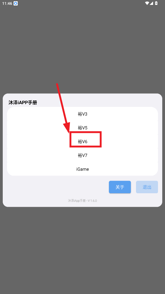 iAppֲapp°汾