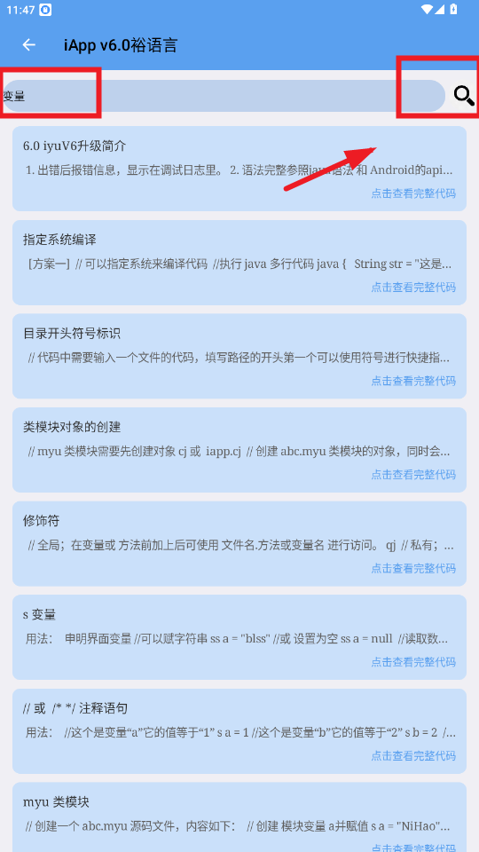 iAppֲapp°汾