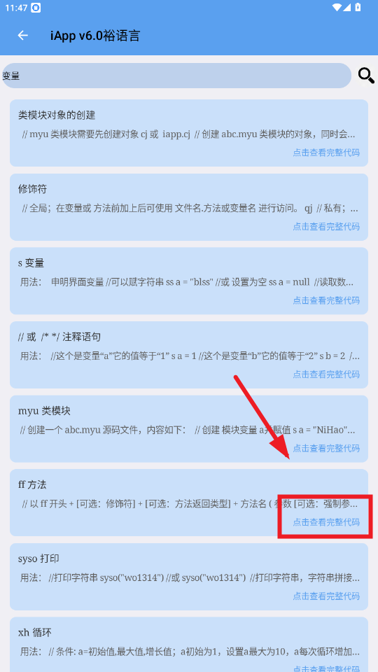 iAppֲapp°汾