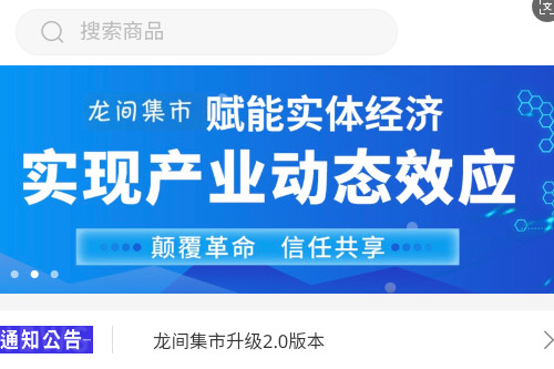 伯app