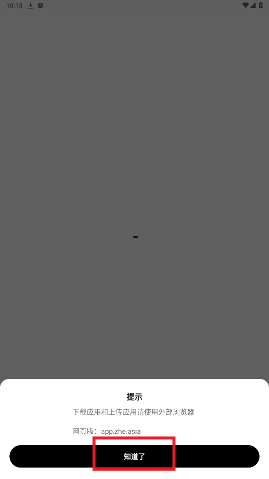 ܛapp