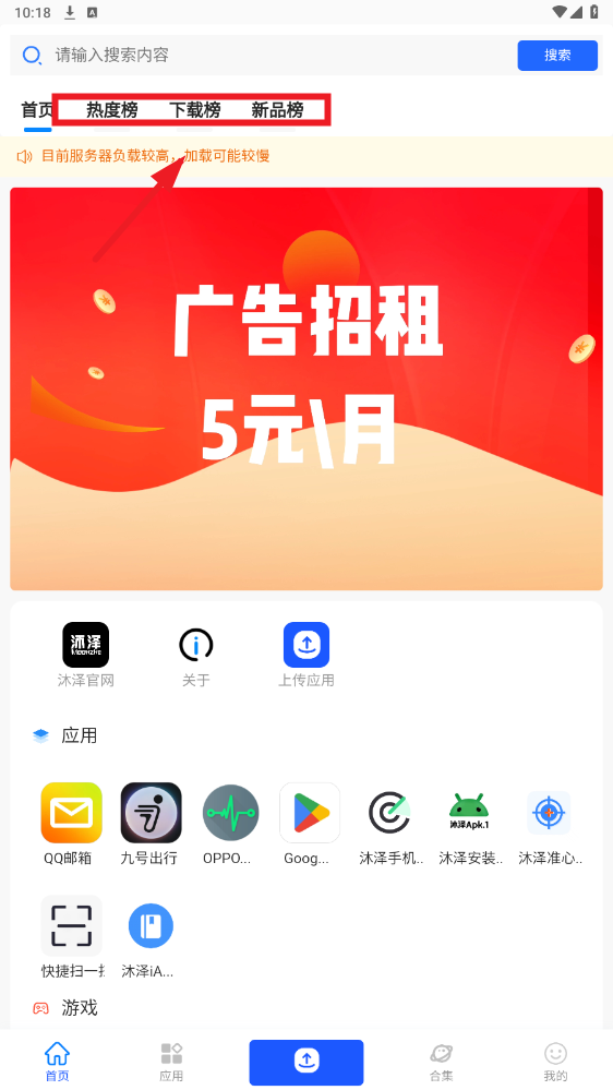 ܛapp