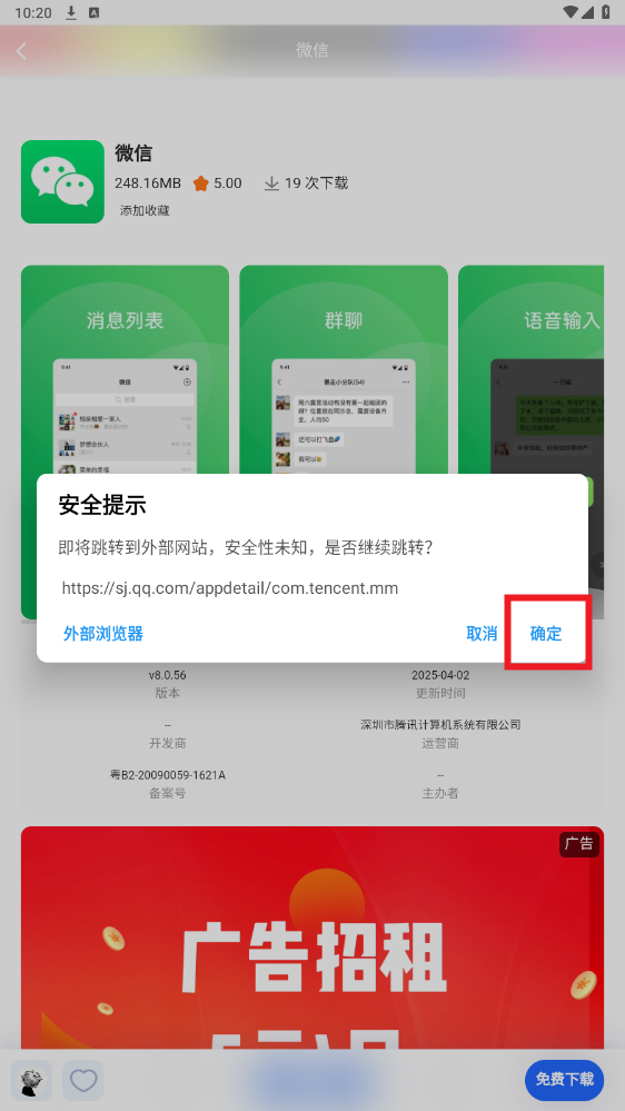ܛapp