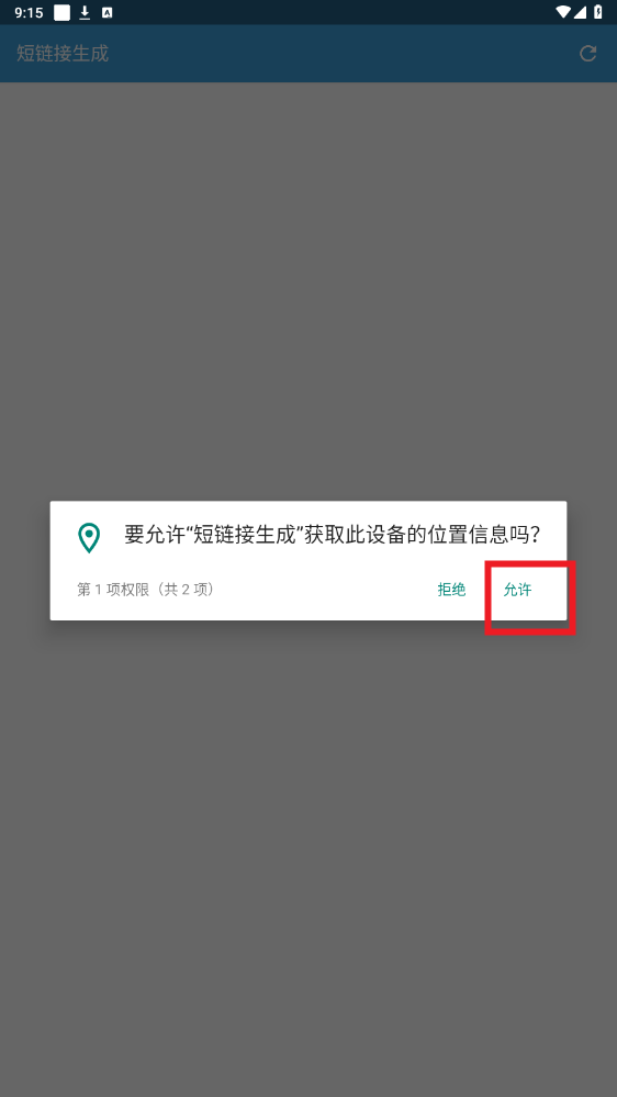 apk