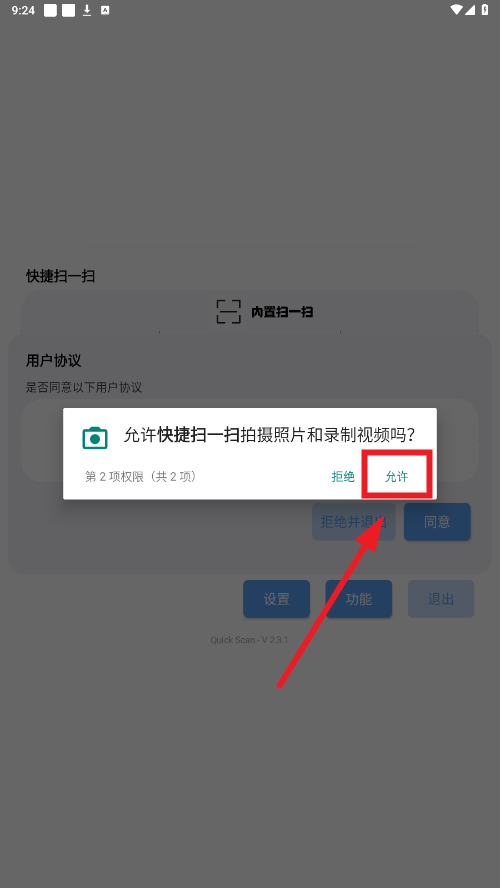 ɨһɨapp