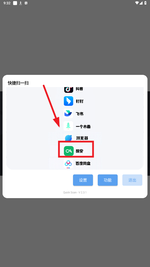 ɨһɨapp