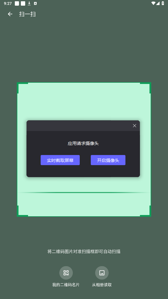 ɨһɨapp