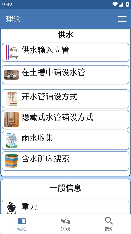 ˮܹփapp
