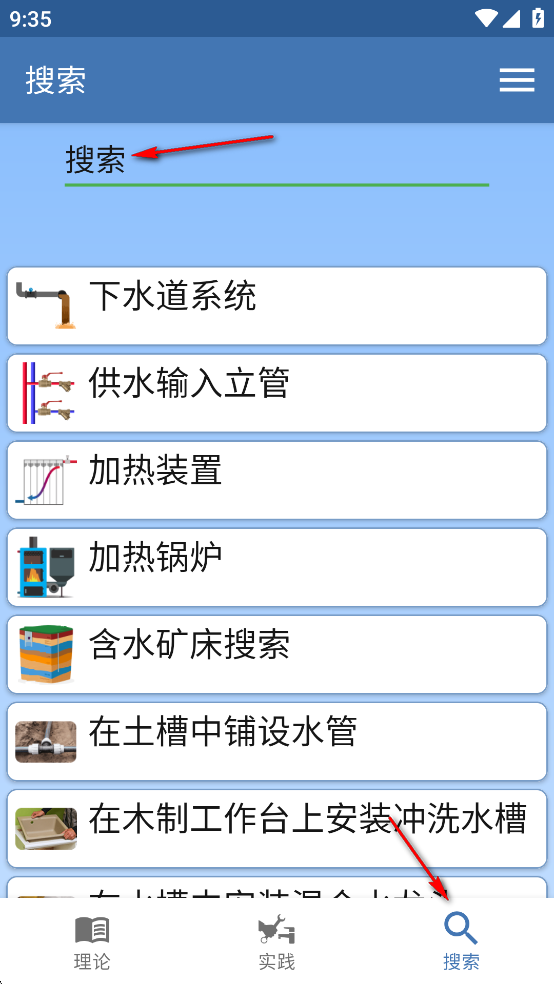 ˮܹփapp