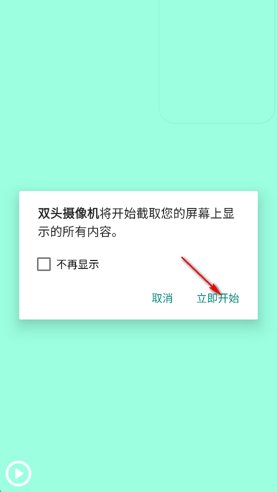 ˫ͷ