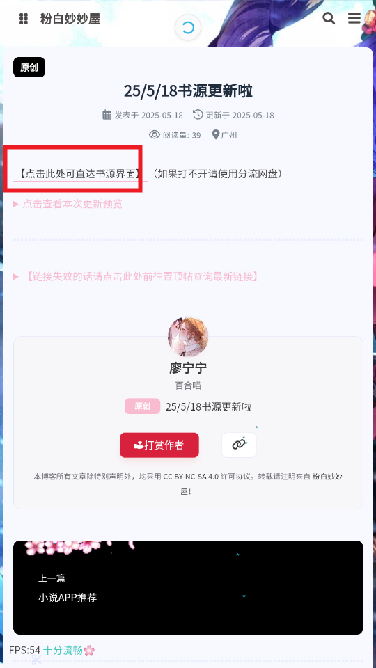 ۰app