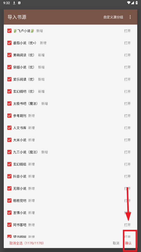 ۰app