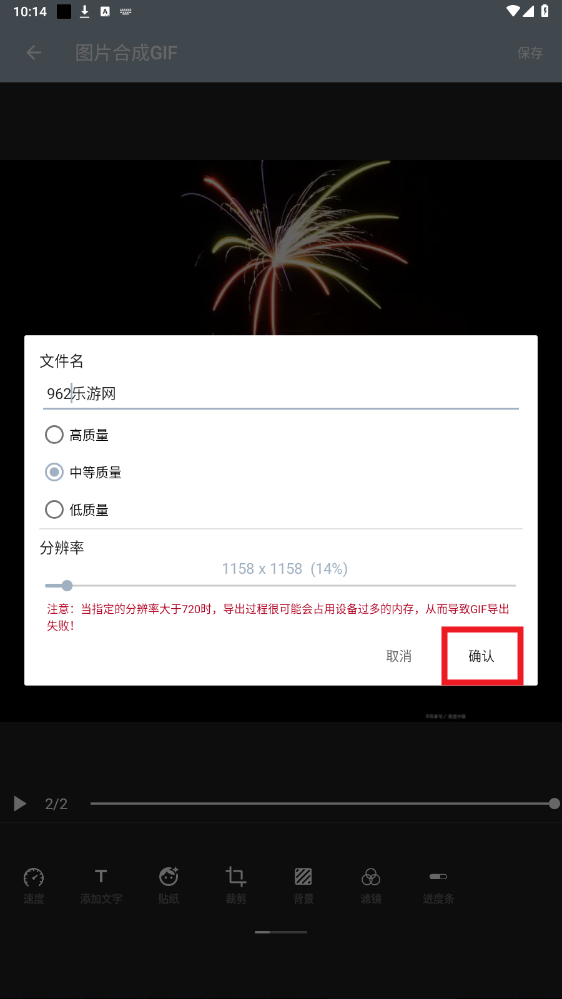 GIF༭ֻɫ